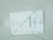 584.1111004 ()  -60/60.02/61/61.02 221.1111004 () 