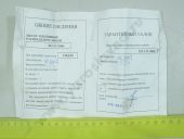 584.1111004 ()  -60/60.02/61/61.02 221.1111004 () 