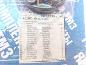 60-1111011-10 -   +Cu