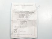 60.1111005-30  -2362/2-1, -4 