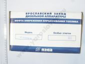 60.1121010-12     1  . 4.+-0,5. 