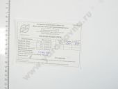 60.1121010-12     1  . 4.+-0,5. 