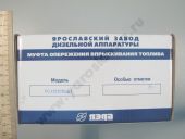 60.1121010-21    -700, 2383, 4 2  ., 2,5%+-0,5. 