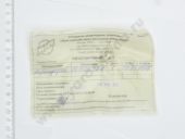 60.1121052-20    60.1121052-10 