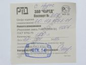 60.1121066-01    324759,5 