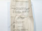 604.1111005-10  -236/-5, -7, -9 