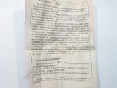 604.1111005-10  -236/-5, -7, -9 