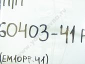 60403-41   -245-12, -260 m 10 pf-41  