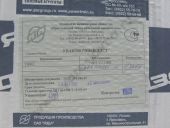 607.1111005-10  -236/-1 