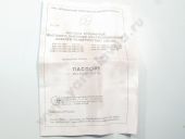 607.1111005-10  -236/-1 