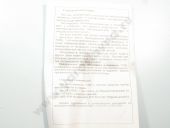 607.1111005-10  -236/-1 