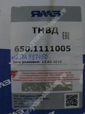 650.1111005  -650 0 445 020 086 