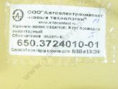 650.3724010   0 280 620 642 BOSCH