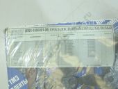 6561-1000001-06   . -6561.10 (. ) 