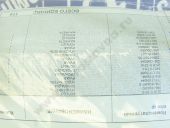 6582-1000001-04   . -6582.10 . 