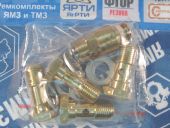 6582-1104003-01   1   -6582 ++