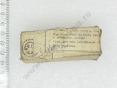 67370    -100  10 .,  