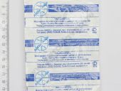 61.202-16  -21/-37/-120/-144, -40 30,32 