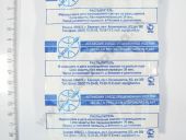 61.202-80.01  -72/-73 40,37 