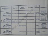 6AW MY-T.02-3492  -260.2, -1221 6AW1125,  PP6M10P1f-3492 Motorpal WEIFU