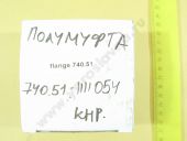 740.51-1111054      337-20/-42 ר  25 .