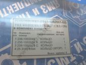 7511-1002001-02  .   1  .+150