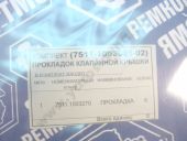 7511-1003001-02    .  , 8 .