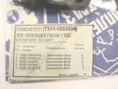 7511-1003004  .  .   1 .