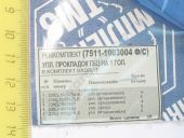 7511-1003004 /  .  ()  1. -