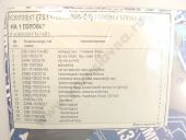 7511-1003005-01    (.)  1 . 17 .