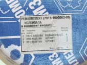 7511-1005002-05   /, 