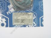 7511-1012001   7511-1012010