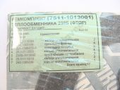 7511-1013001   238 ()  180-190 