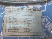 7511-1307001-02  .  -7511 (+) 039+. . 840