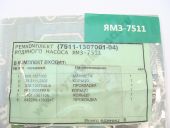 7511-1307001-04  .  .  -7511 (+) 039