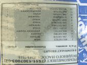 7511-1307003-02  .  -7511