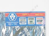 7511-1308005   . -7511 +.