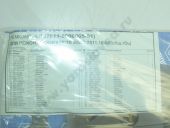 7511-2000005-01    . 7511.10, . 