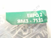 7511-2000005    . 7511.10, . 