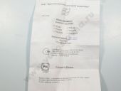 773.1111005-04  -245.7 