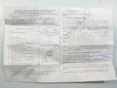 773.1111005-04  -245.7 