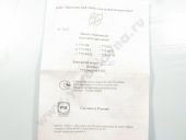 773.1111005-04  -245.7 