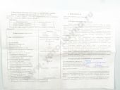 773.1111005-04  -245.7 