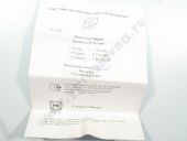 773.1111005-05  -245.9 EURO 