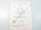 773.1111005-052  -245.9 EURO 