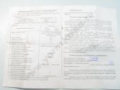 773.1111005-052  -245.9 EURO 