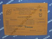 773.1111005-07  -245.22 