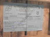 773.1111005-08  -245.16, -100 