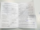 773.1111005-08  -245.16, -100 