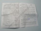 773.1111005-20.06  -245.92 EURO-2 